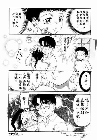 第109页图