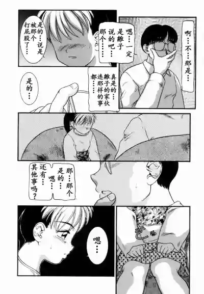 第29页图