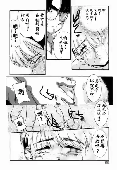 第53页图