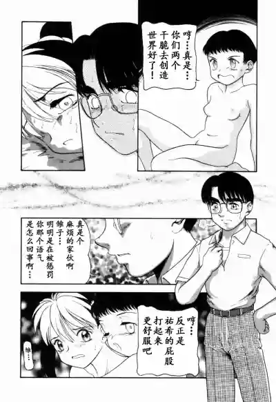 第97页图