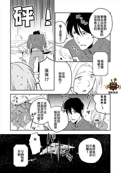 第133頁圖