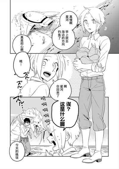 第141頁圖