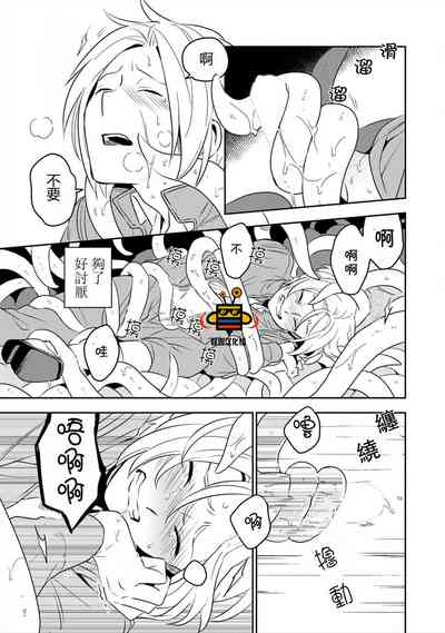 第21頁圖