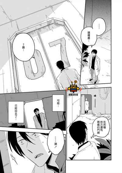 第81頁圖