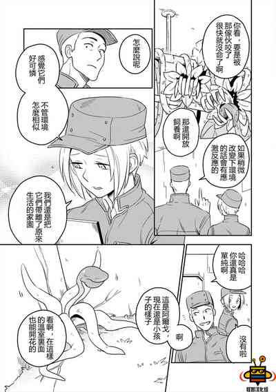 第9頁圖