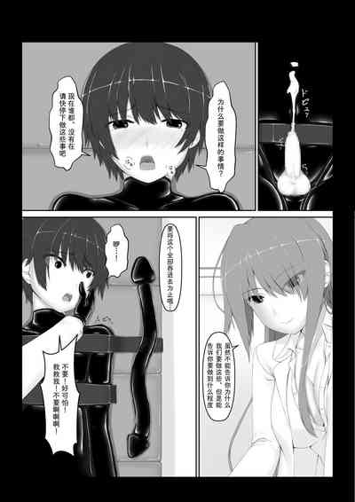 第9頁圖
