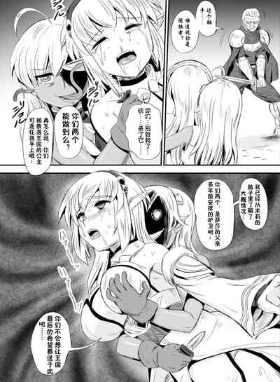 第9頁圖