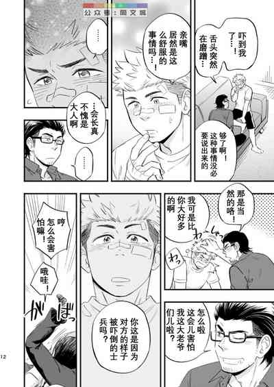 第13頁圖