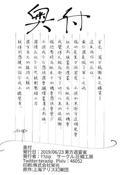 第21页图