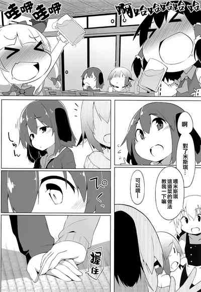 第9页图