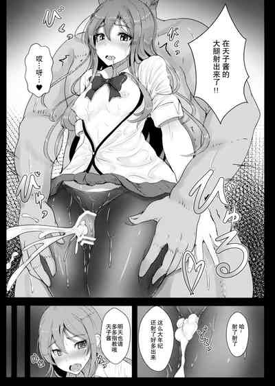 第5頁圖