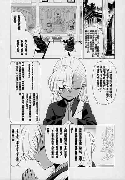 第17頁圖