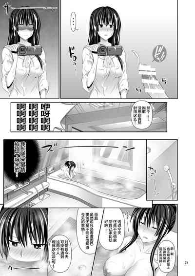 第21页图