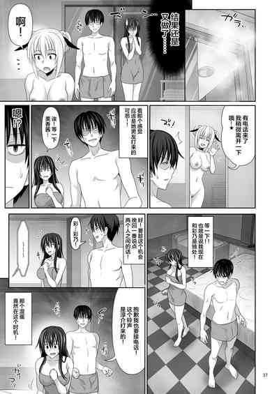第37页图
