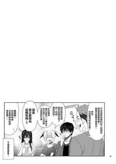 第49页图