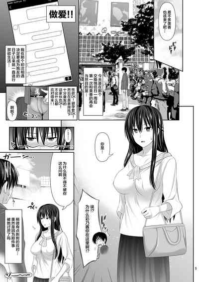 第5页图