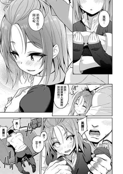 第9页图
