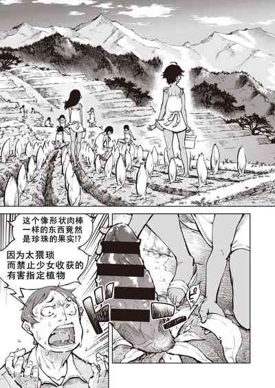 第9頁圖