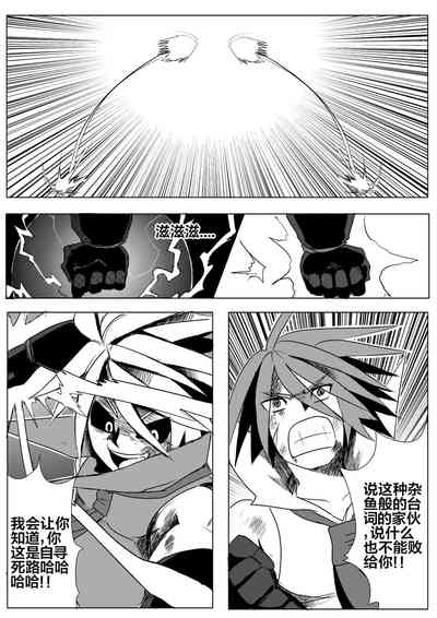第21頁圖