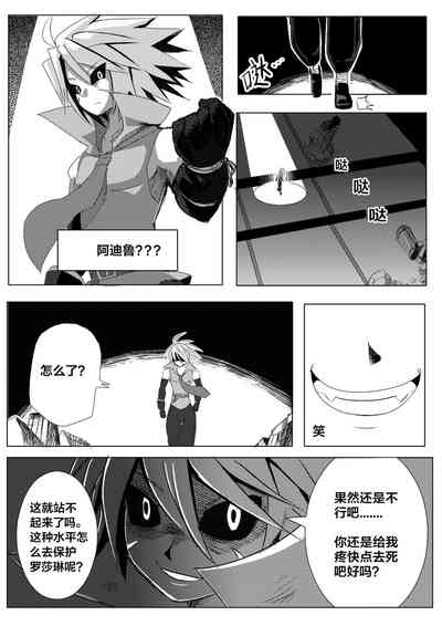 第5頁圖