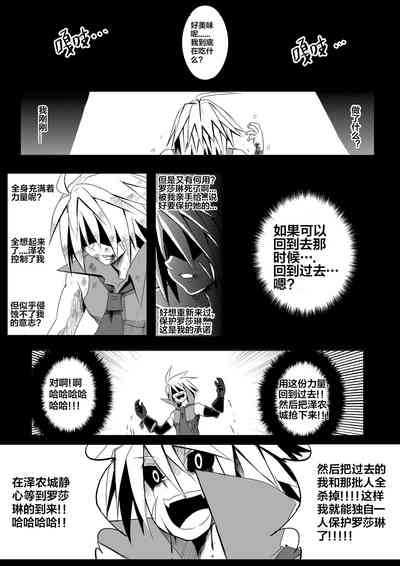 第9頁圖