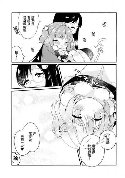第21頁圖