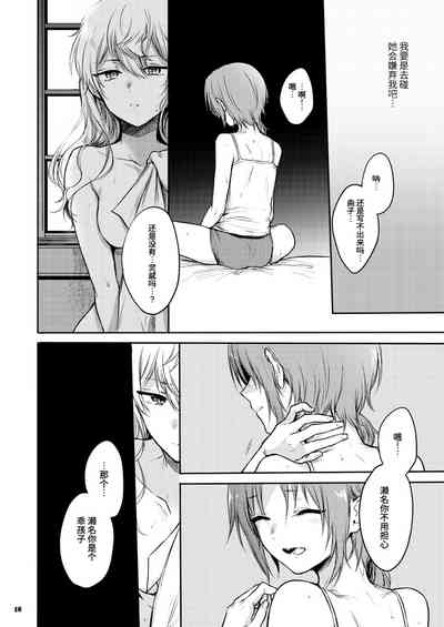 第13页图
