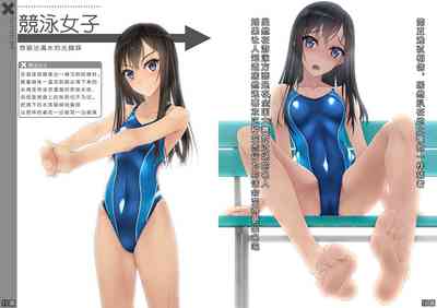 第5頁圖