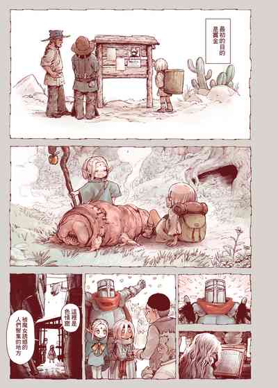 第13页图