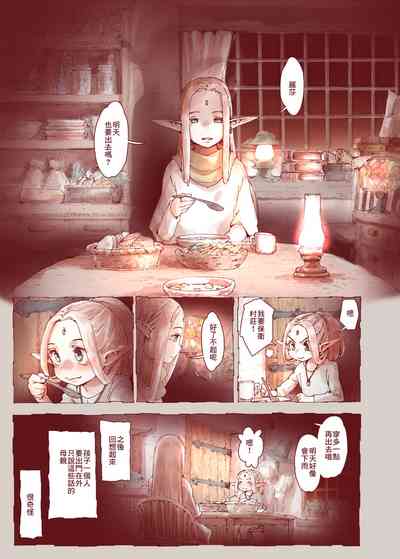 第29页图