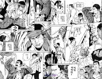 第9頁圖