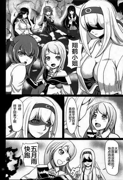 第21頁圖