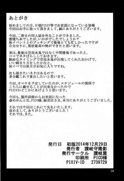 第33頁圖