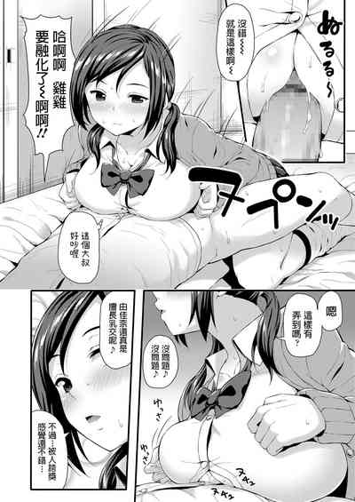 第9页图