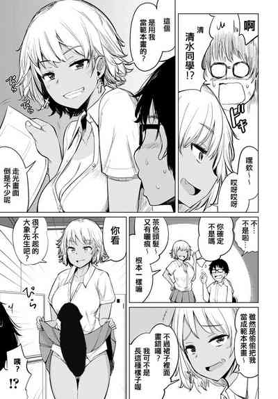 第21页图