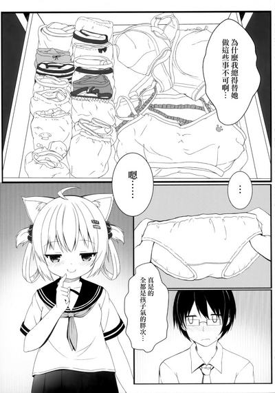 第9頁圖