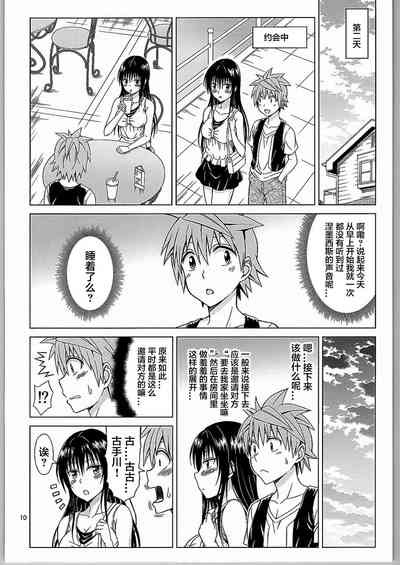 第9頁圖