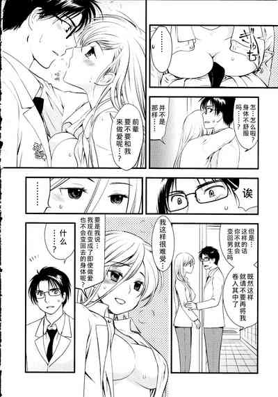 第101頁圖