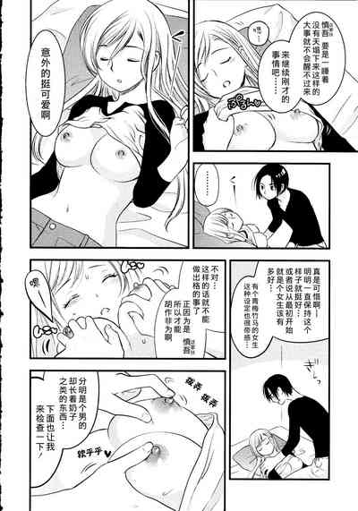 第37頁圖