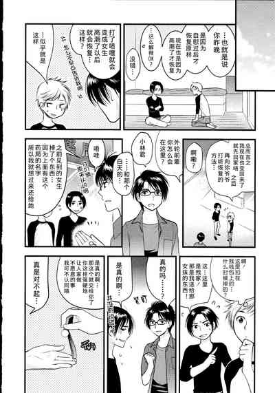 第45頁圖