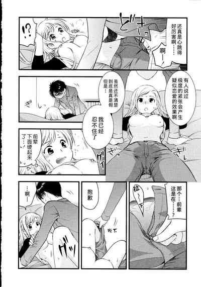 第61頁圖