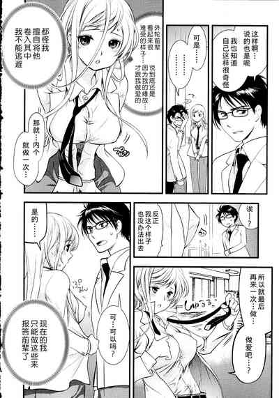 第73頁圖