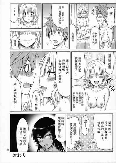 第21頁圖