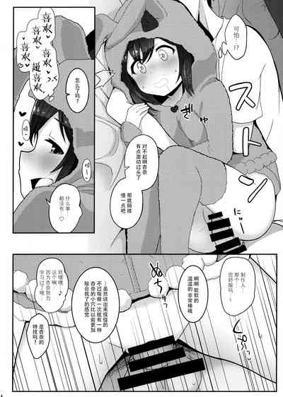 第13頁圖