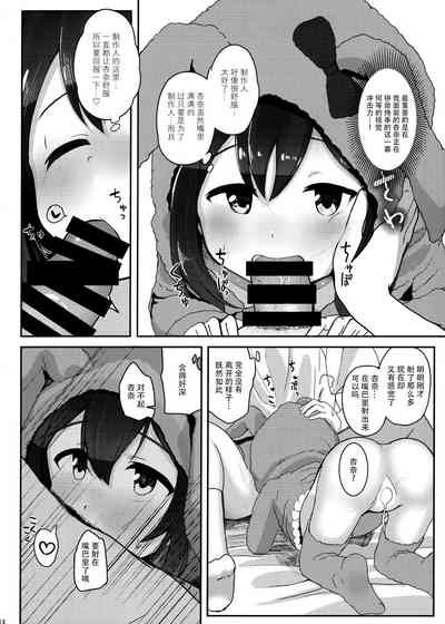 第17頁圖
