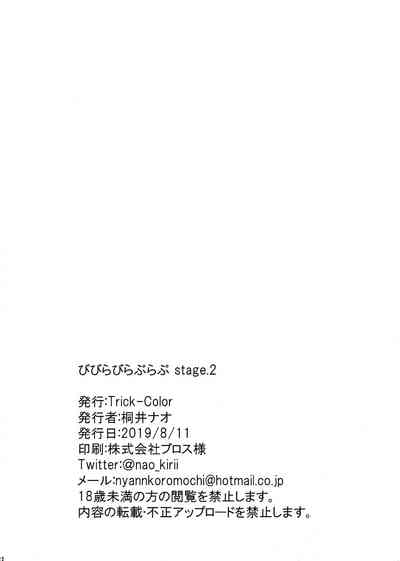 第21頁圖