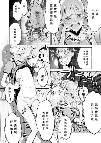 第17页图