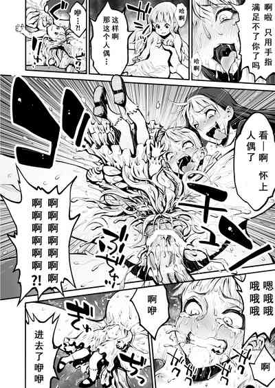 第29页图