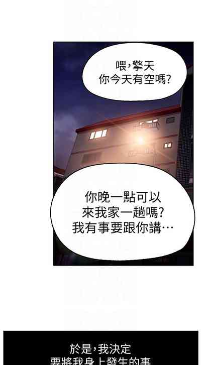 第197頁圖