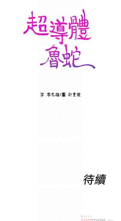 第213頁圖